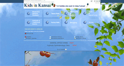 Desktop Screenshot of kidsinkansai.com